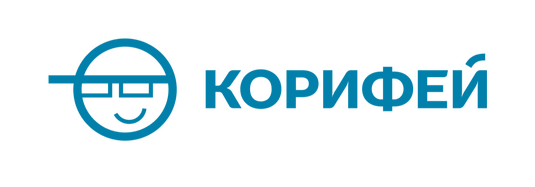 Корифей