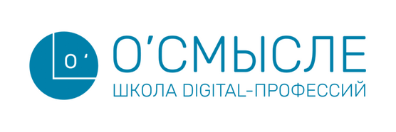 ОСмысле